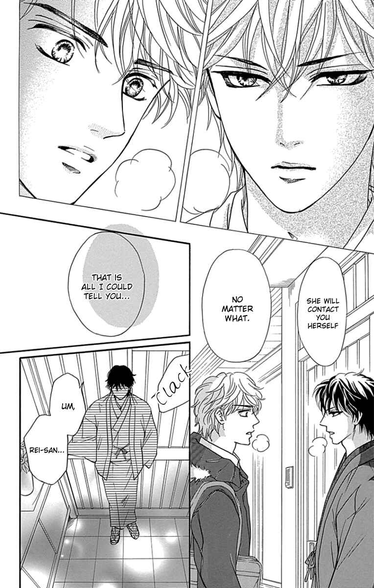 Page 7 Chapter 19 Sumika Sumire