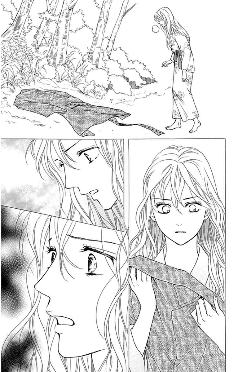 Page 12 Chapter 22 Sumika Sumire