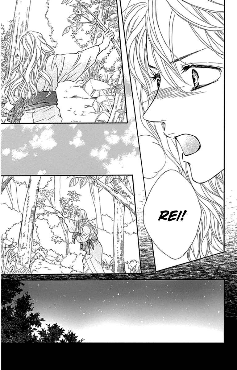 Page 14 Chapter 22 Sumika Sumire