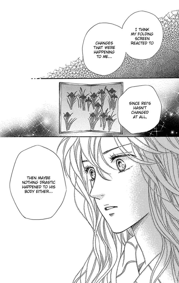 Page 19 Chapter 22 Sumika Sumire