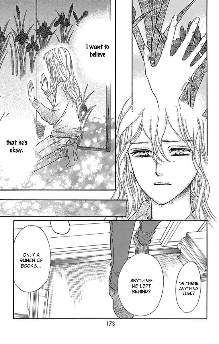 Page 20 Chapter 22 Sumika Sumire