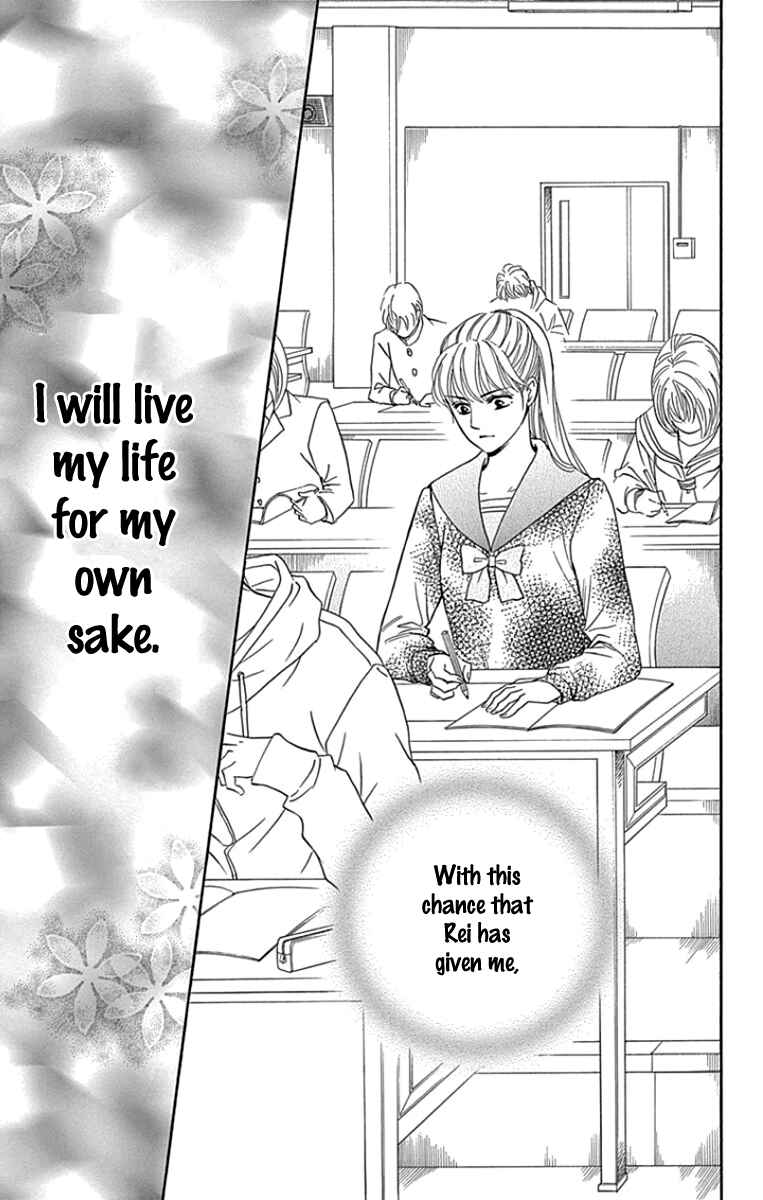 Page 26 Chapter 22 Sumika Sumire