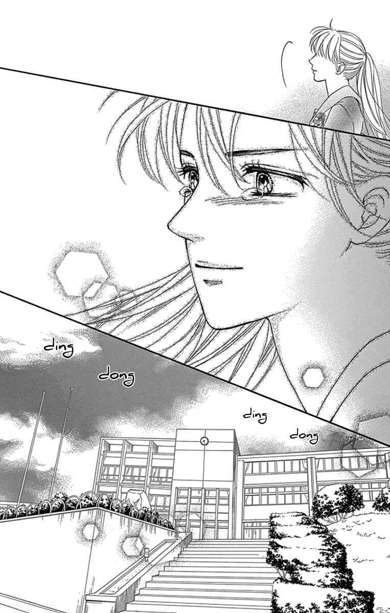 Page 35 Chapter 22 Sumika Sumire