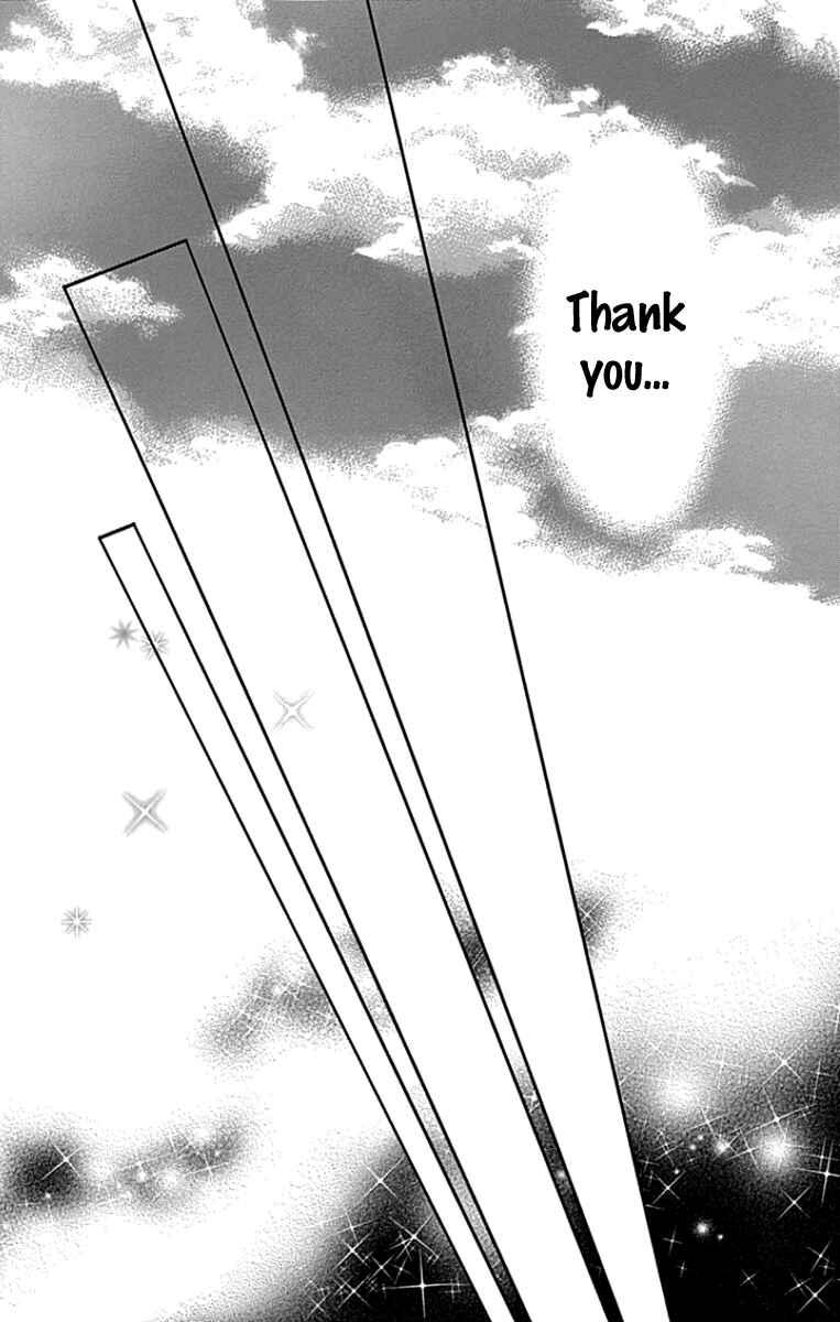 Page 36 Chapter 22 Sumika Sumire