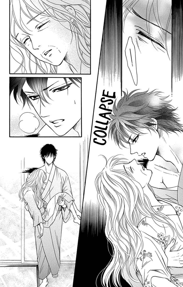 Page 5 Chapter 22 Sumika Sumire