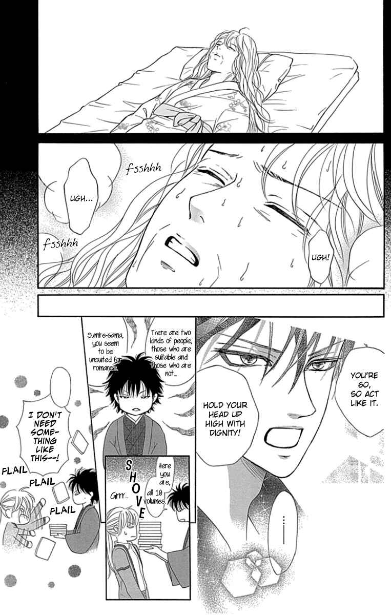 Page 8 Chapter 22 Sumika Sumire