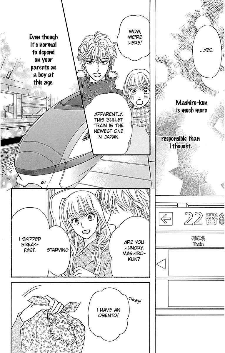 Page 22 Chapter 14 Sumika Sumire