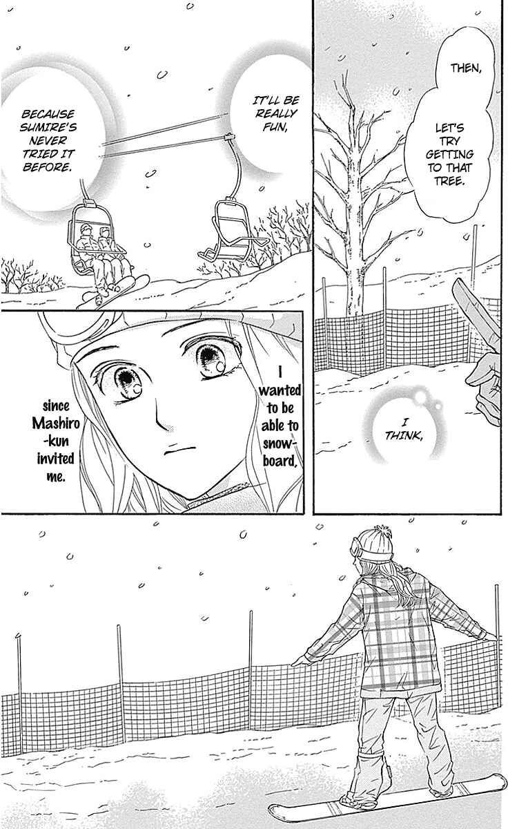 Page 31 Chapter 14 Sumika Sumire