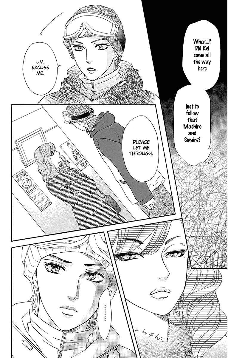 Page 48 Chapter 14 Sumika Sumire