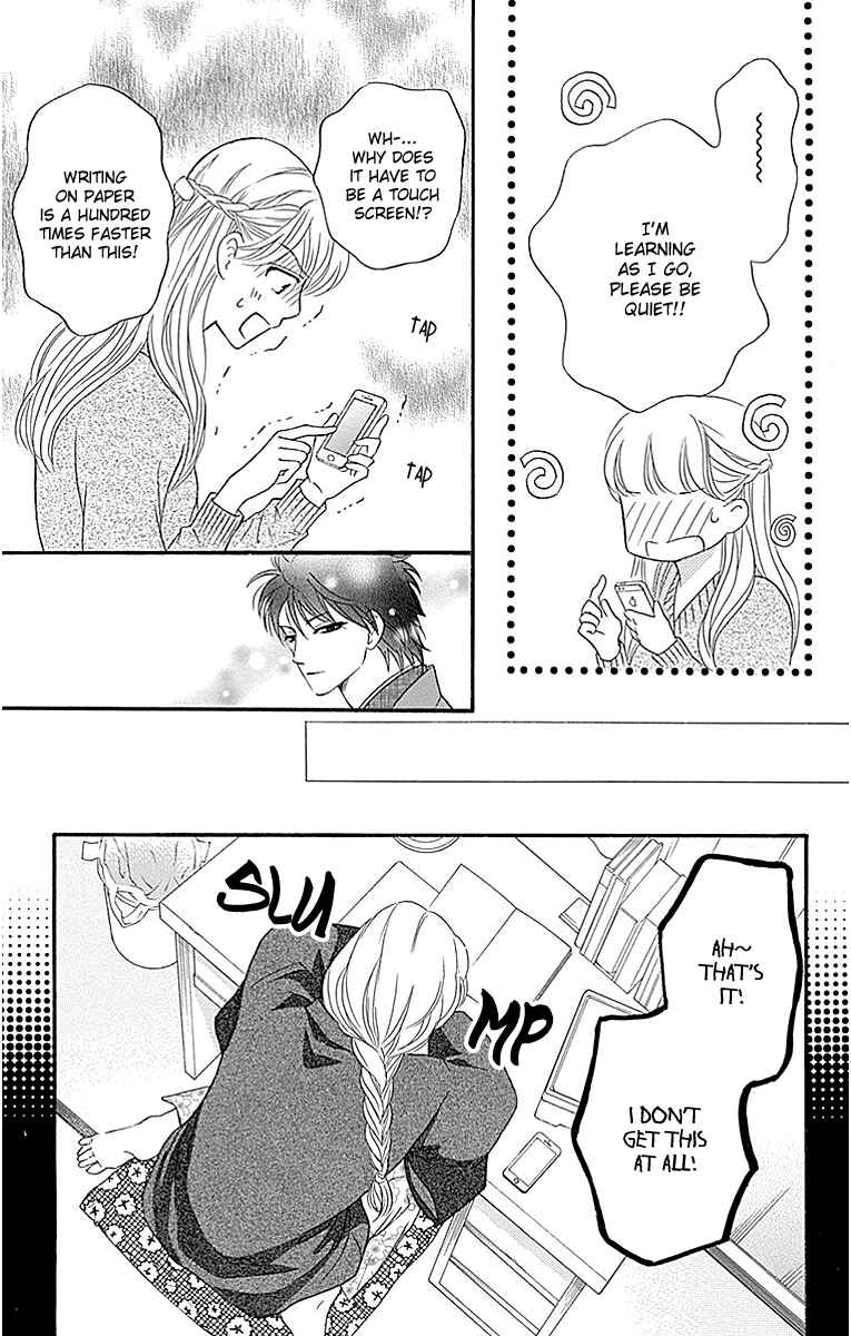 Page 11 Chapter 7 Sumika Sumire