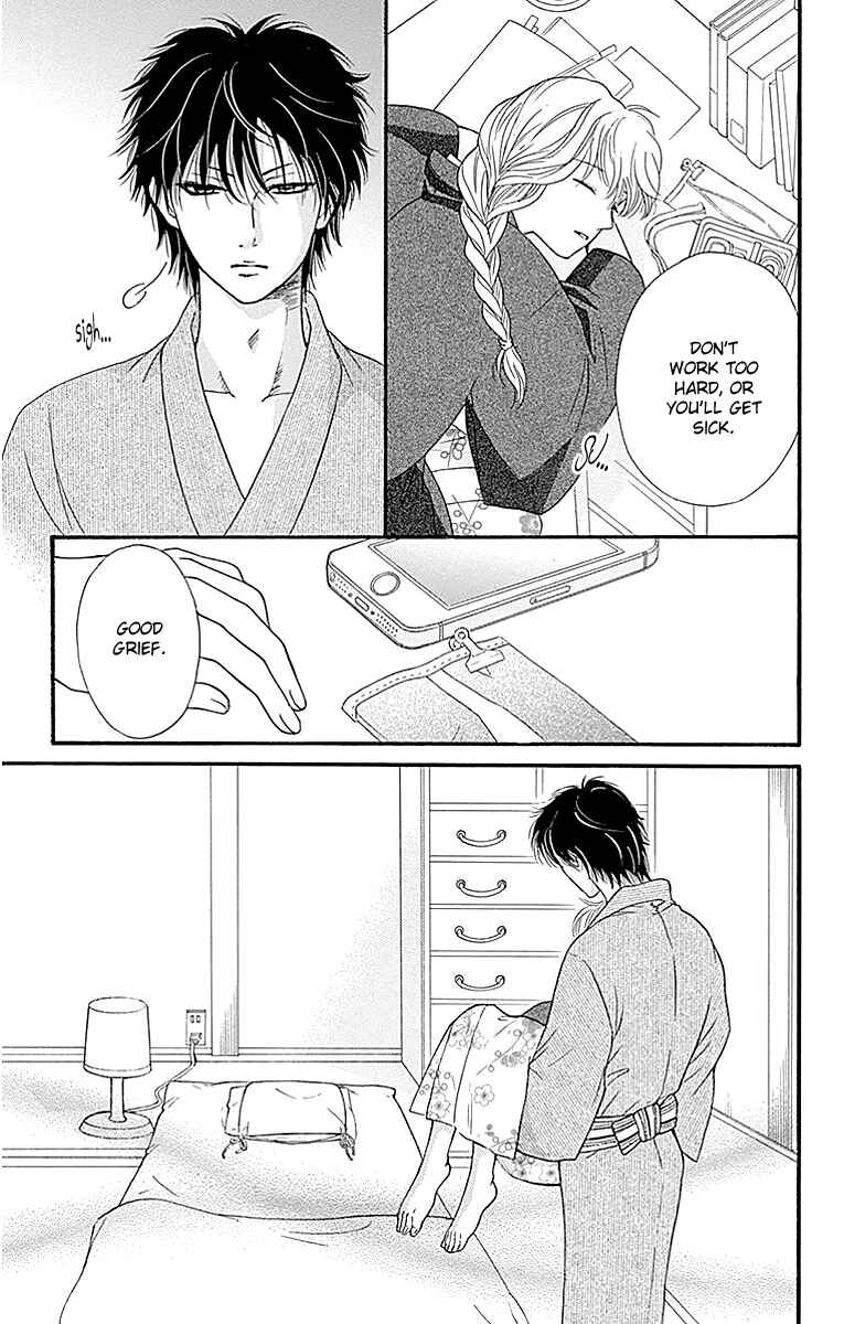 Page 13 Chapter 7 Sumika Sumire