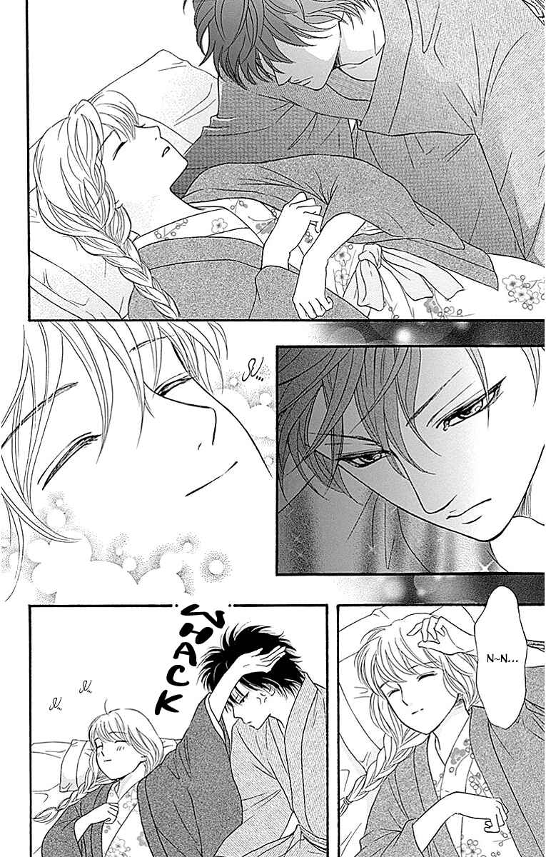 Page 14 Chapter 7 Sumika Sumire