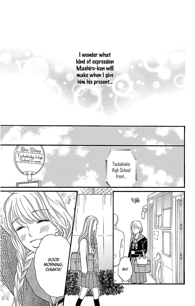 Page 15 Chapter 7 Sumika Sumire