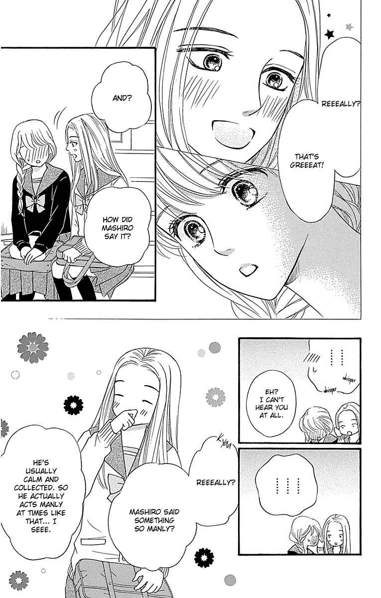 Page 17 Chapter 7 Sumika Sumire