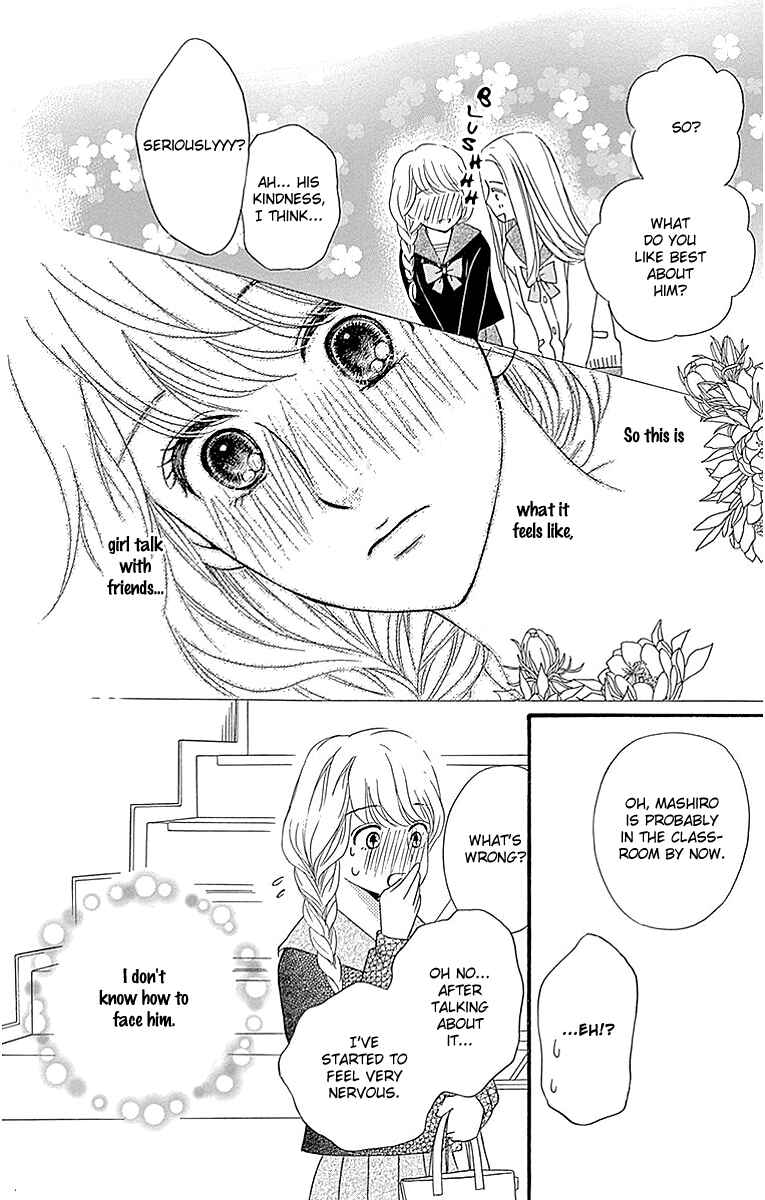 Page 18 Chapter 7 Sumika Sumire