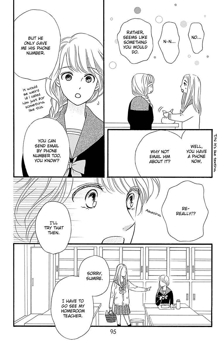 Page 23 Chapter 7 Sumika Sumire