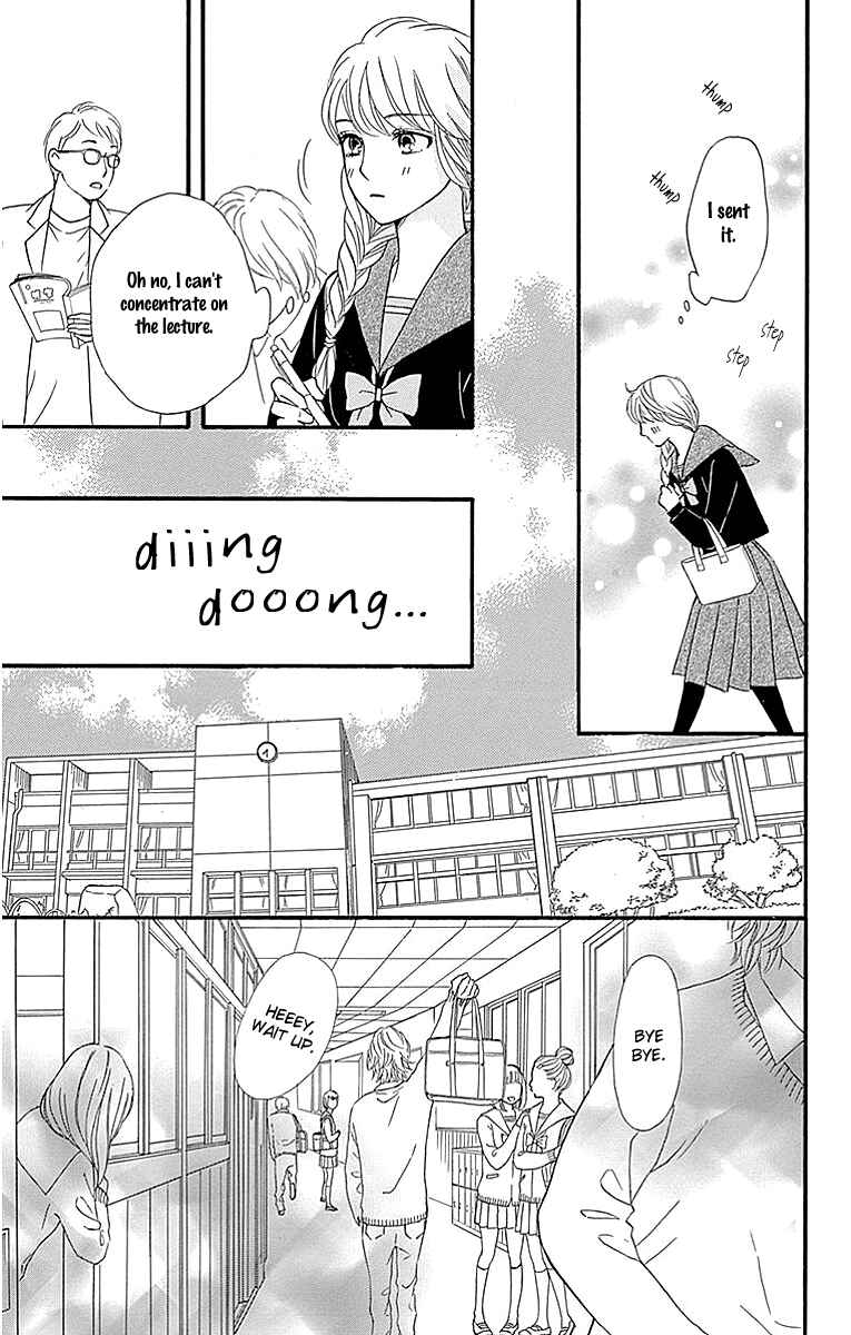 Page 25 Chapter 7 Sumika Sumire
