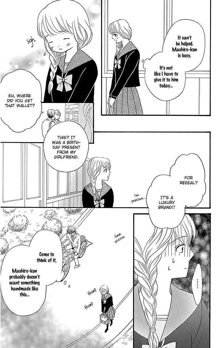 Page 27 Chapter 7 Sumika Sumire