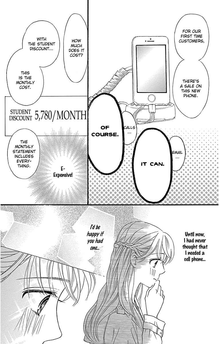 Page 9 Chapter 7 Sumika Sumire