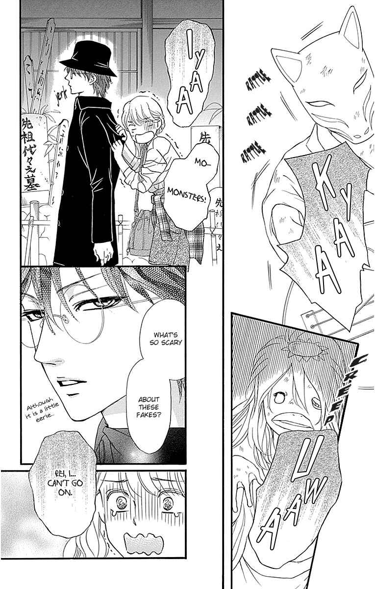 Page 10 Chapter 6 Sumika Sumire