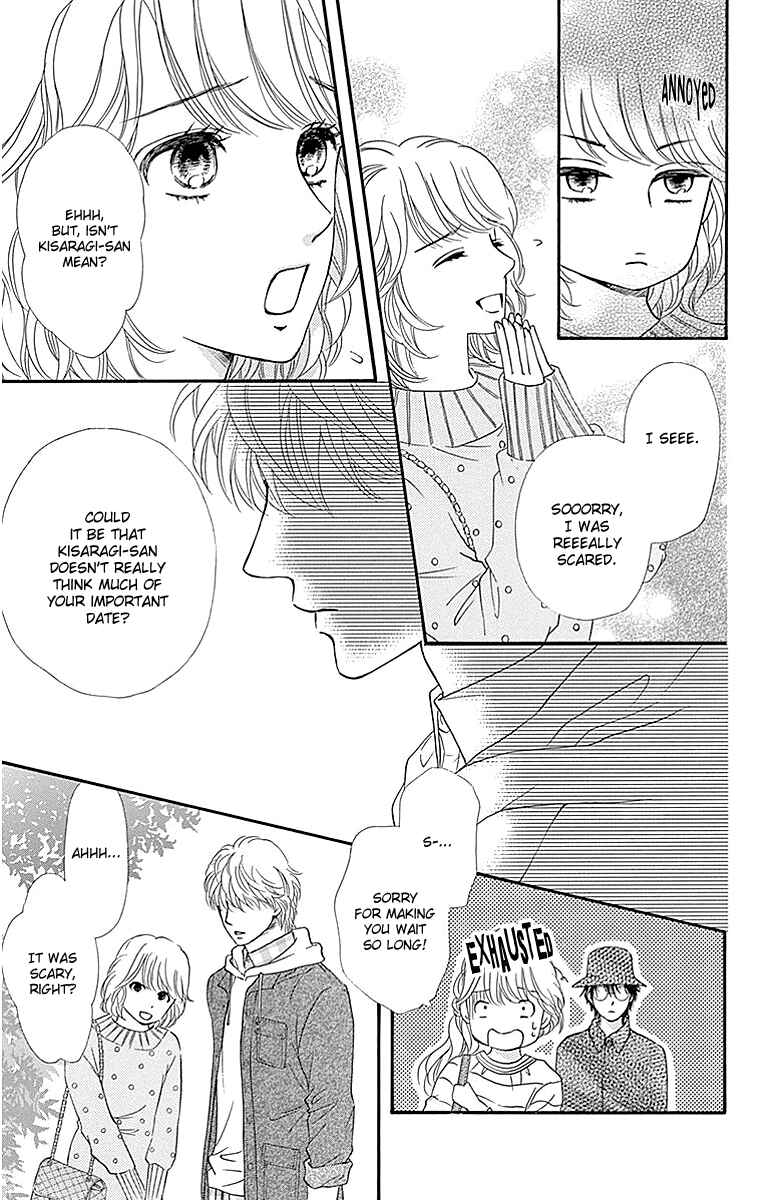 Page 13 Chapter 6 Sumika Sumire