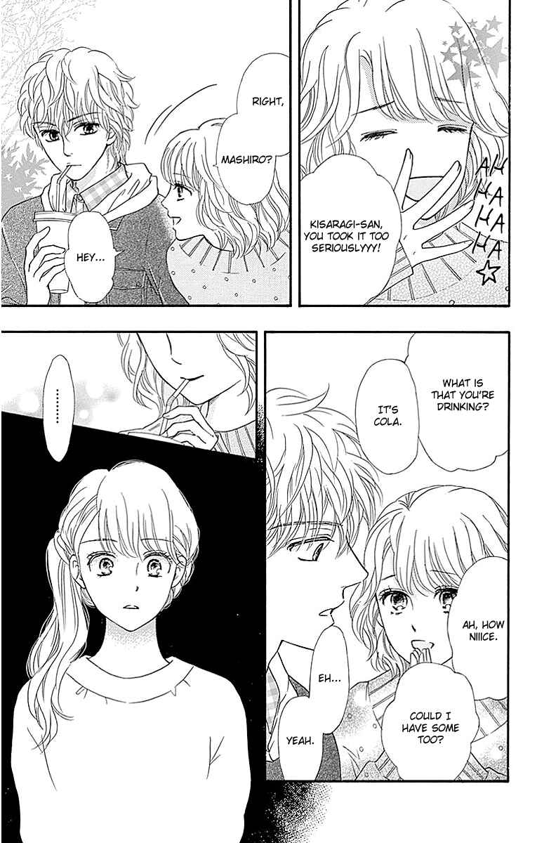 Page 15 Chapter 6 Sumika Sumire