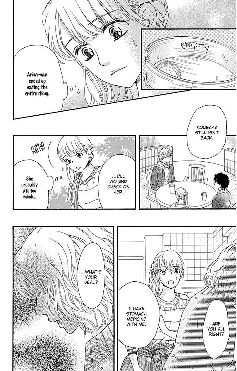 Page 20 Chapter 6 Sumika Sumire