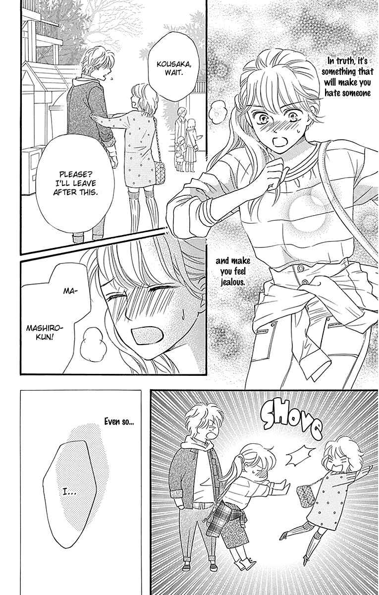 Page 26 Chapter 6 Sumika Sumire
