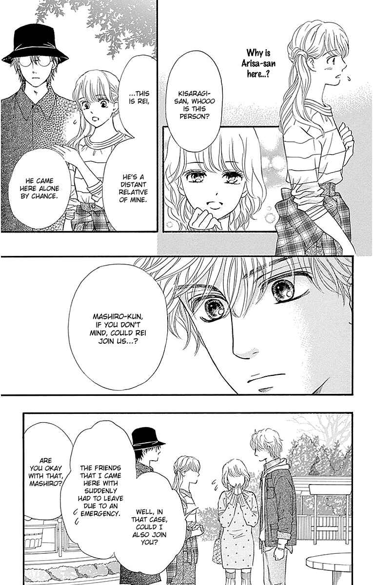 Page 5 Chapter 6 Sumika Sumire