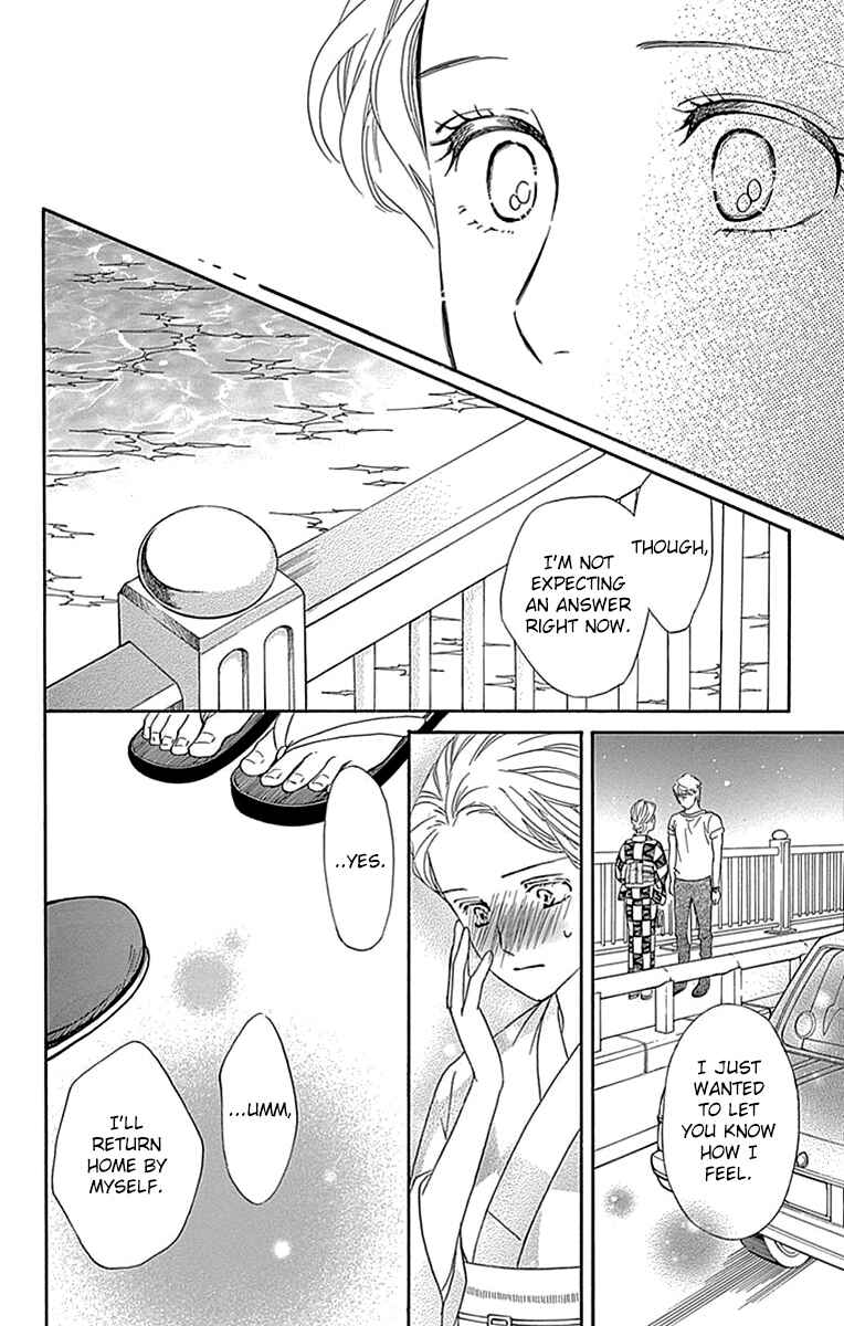 Page 15 Chapter 32 Sumika Sumire