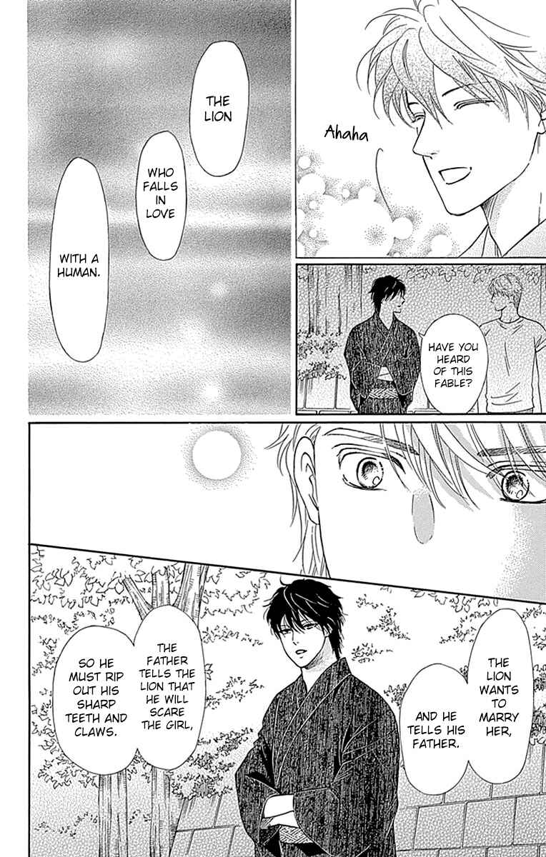 Page 21 Chapter 32 Sumika Sumire