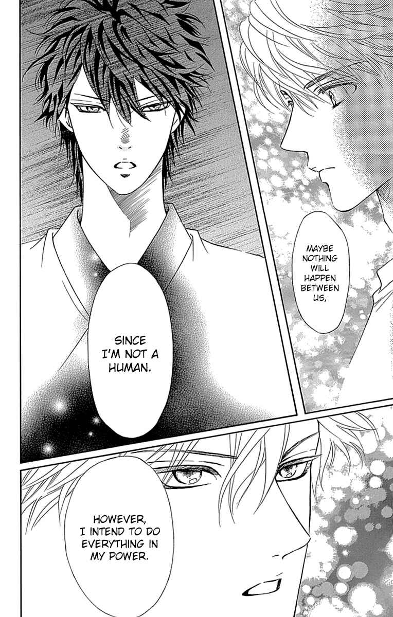 Page 23 Chapter 32 Sumika Sumire