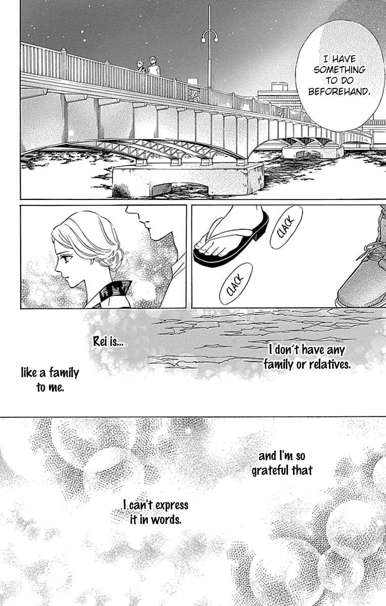 Page 7 Chapter 32 Sumika Sumire