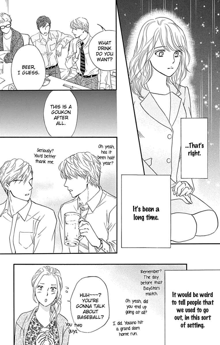Page 11 Chapter 24 Sumika Sumire
