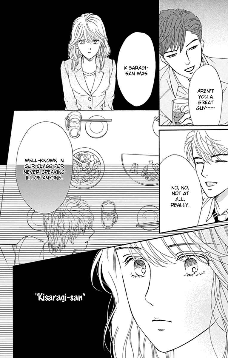 Page 14 Chapter 24 Sumika Sumire