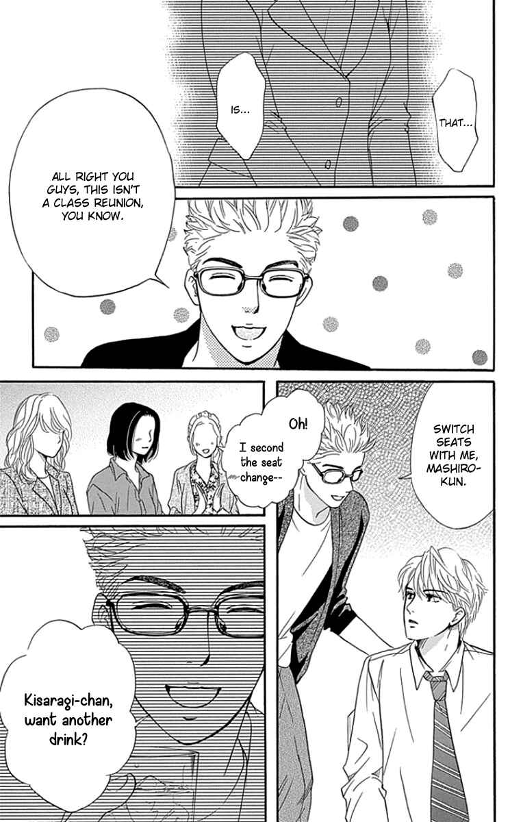 Page 15 Chapter 24 Sumika Sumire
