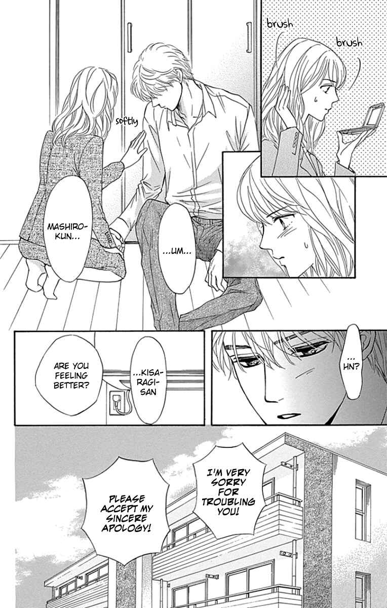 Page 32 Chapter 24 Sumika Sumire