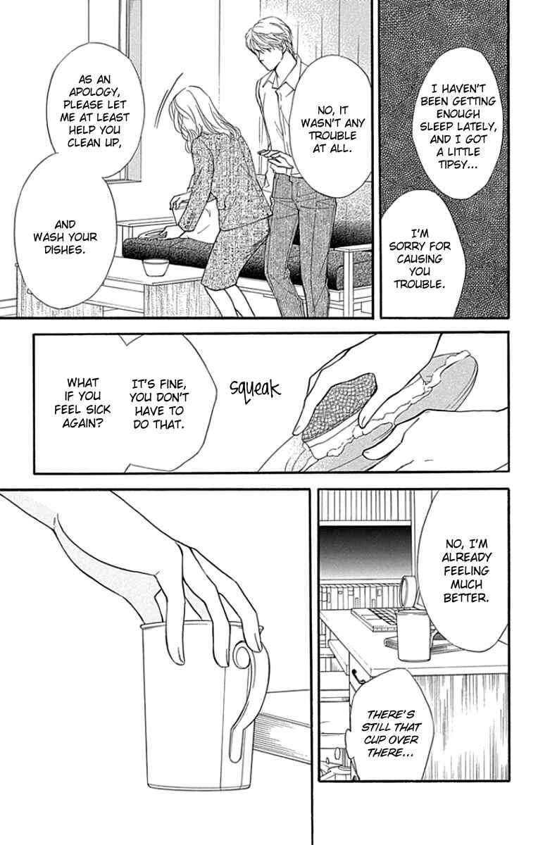 Page 33 Chapter 24 Sumika Sumire