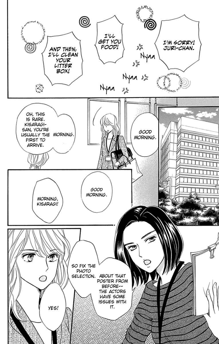 Page 38 Chapter 24 Sumika Sumire