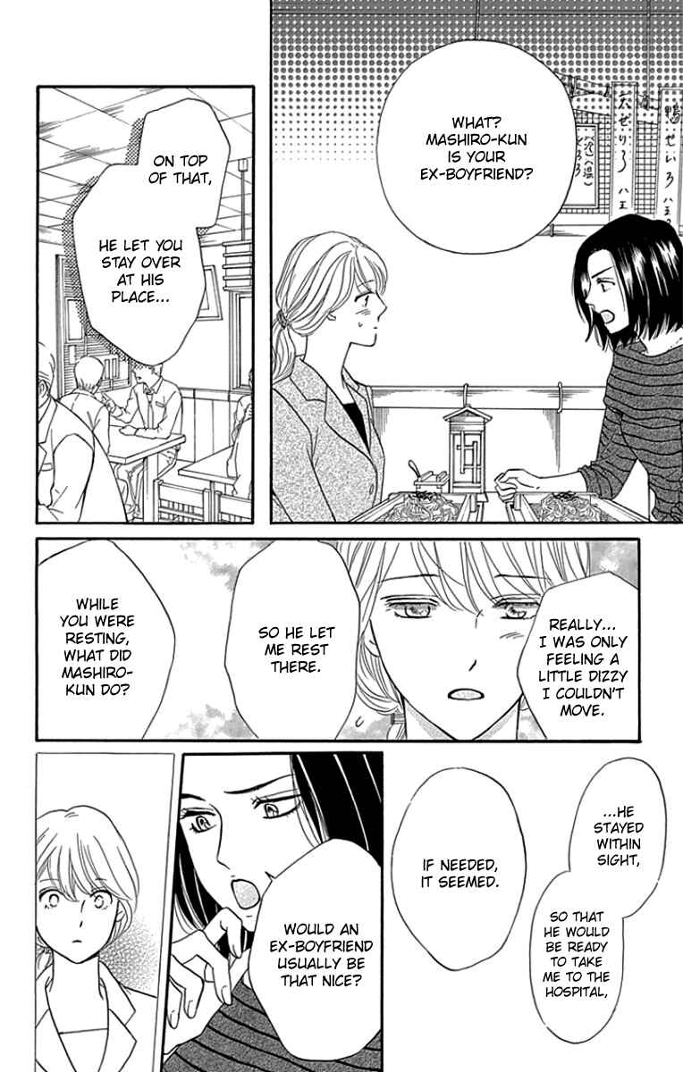 Page 40 Chapter 24 Sumika Sumire