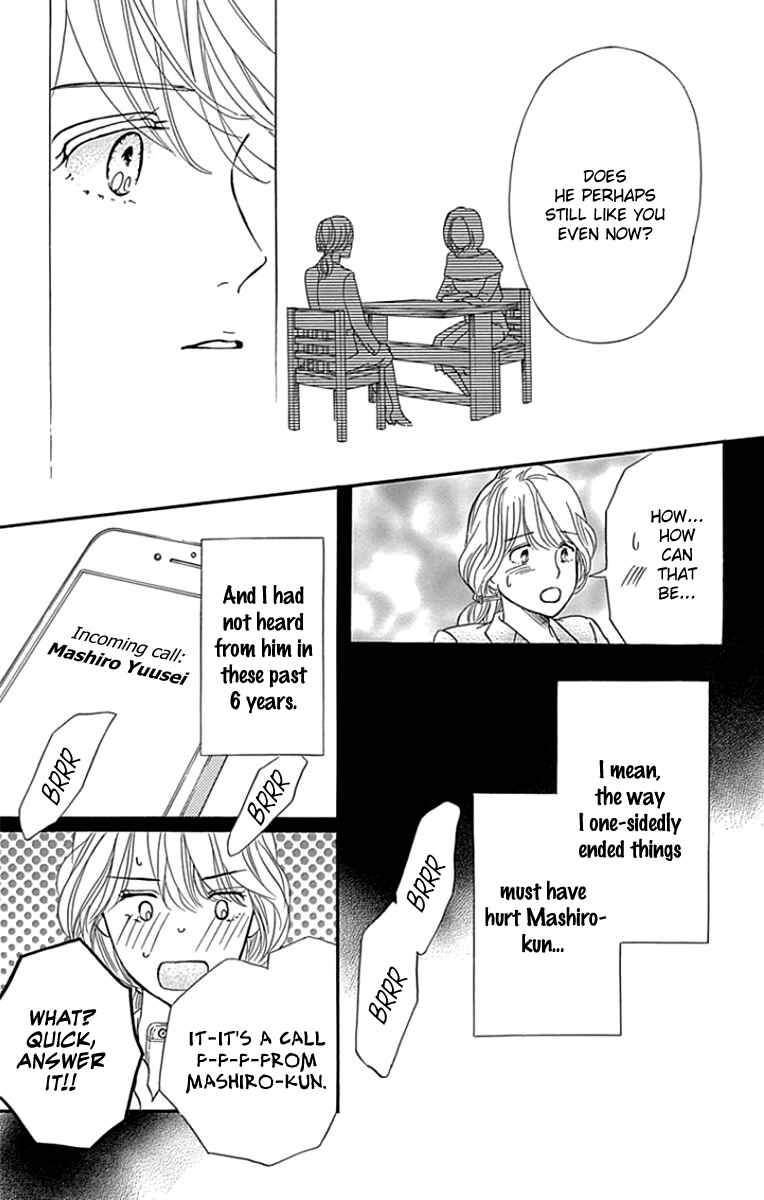 Page 41 Chapter 24 Sumika Sumire
