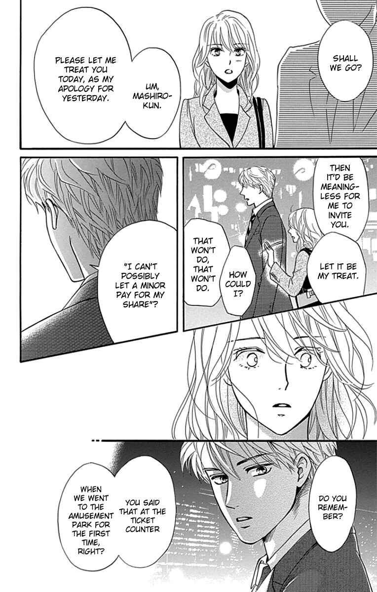 Page 44 Chapter 24 Sumika Sumire