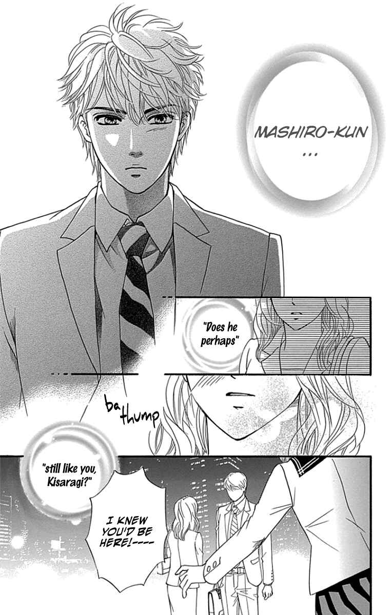 Page 47 Chapter 24 Sumika Sumire