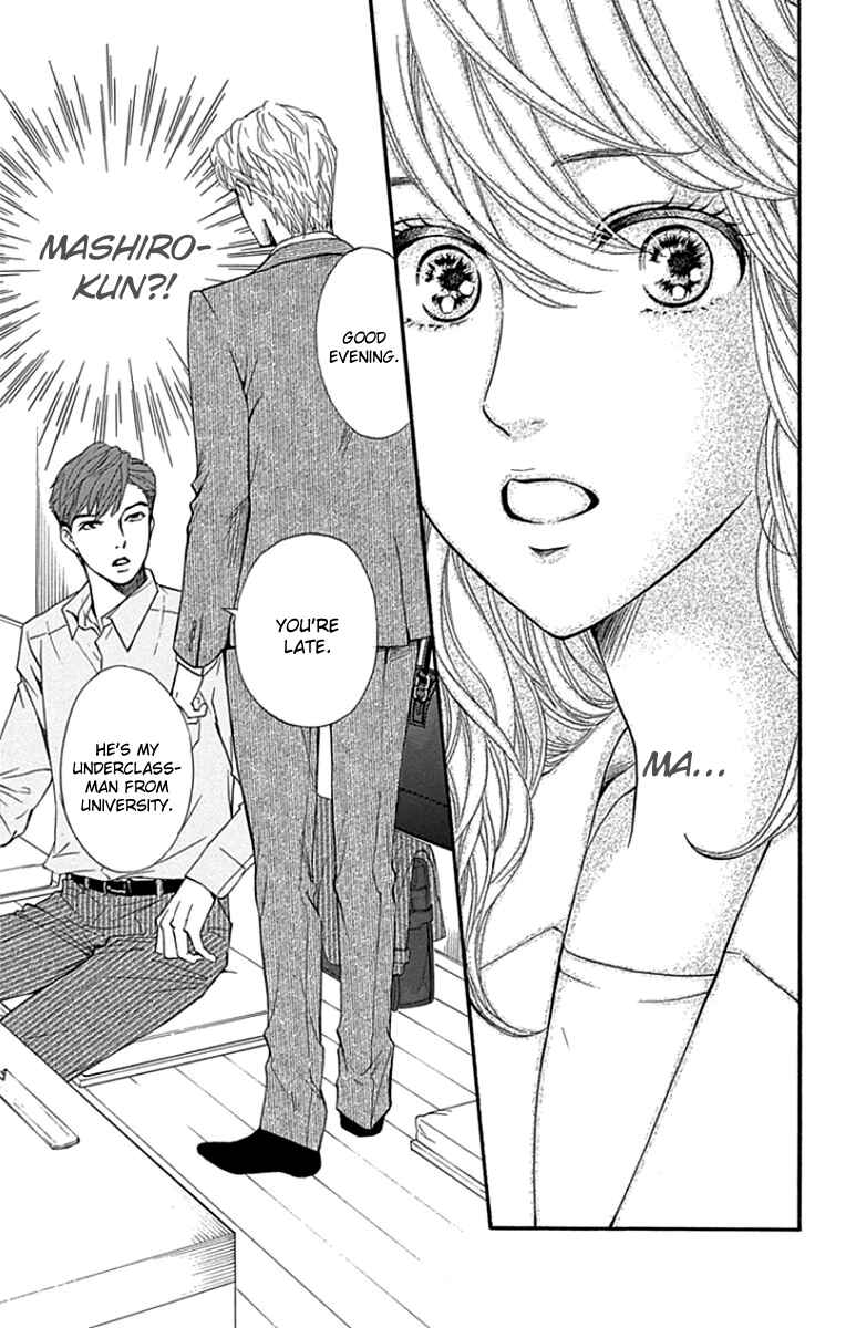 Page 5 Chapter 24 Sumika Sumire