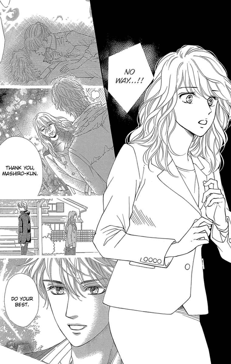 Page 6 Chapter 24 Sumika Sumire