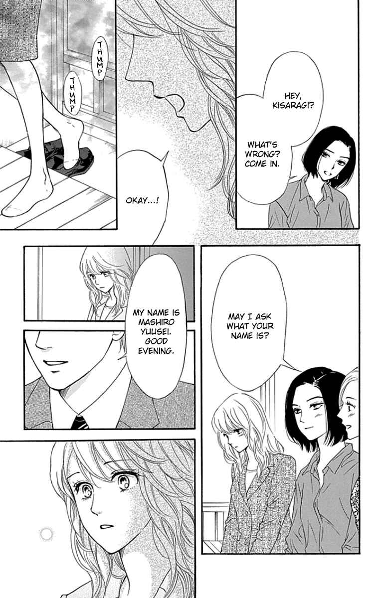 Page 7 Chapter 24 Sumika Sumire
