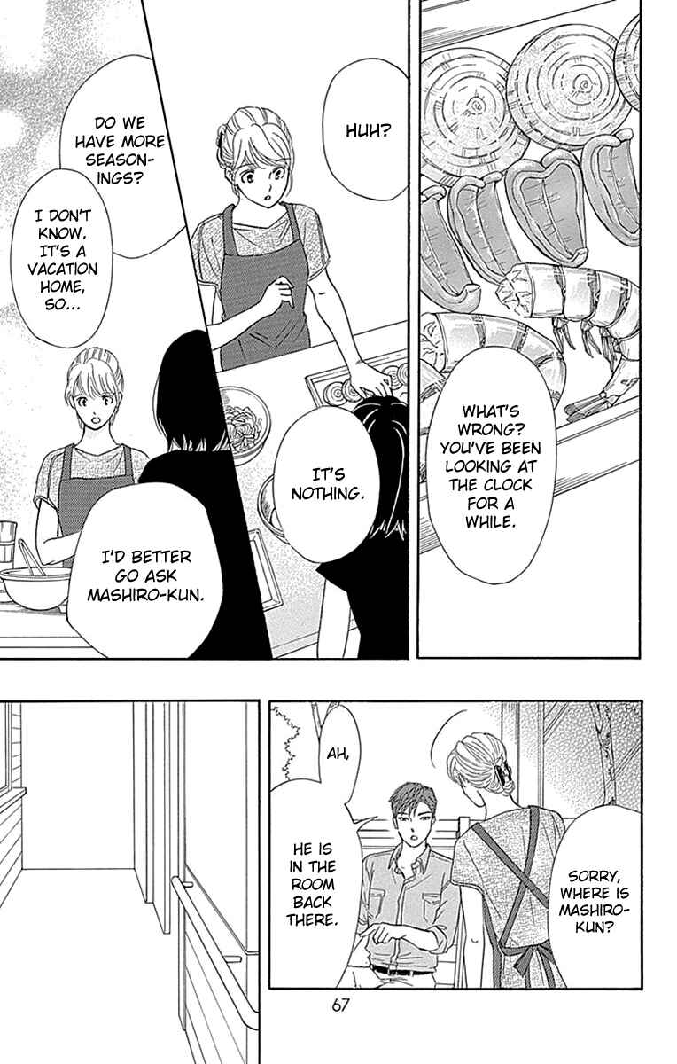 Page 28 Chapter 33 Sumika Sumire
