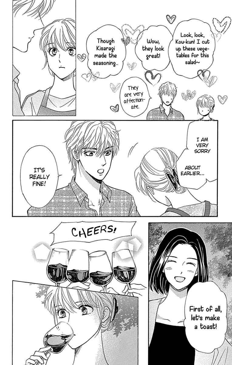 Page 31 Chapter 33 Sumika Sumire