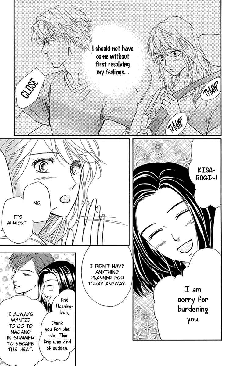 Page 4 Chapter 33 Sumika Sumire