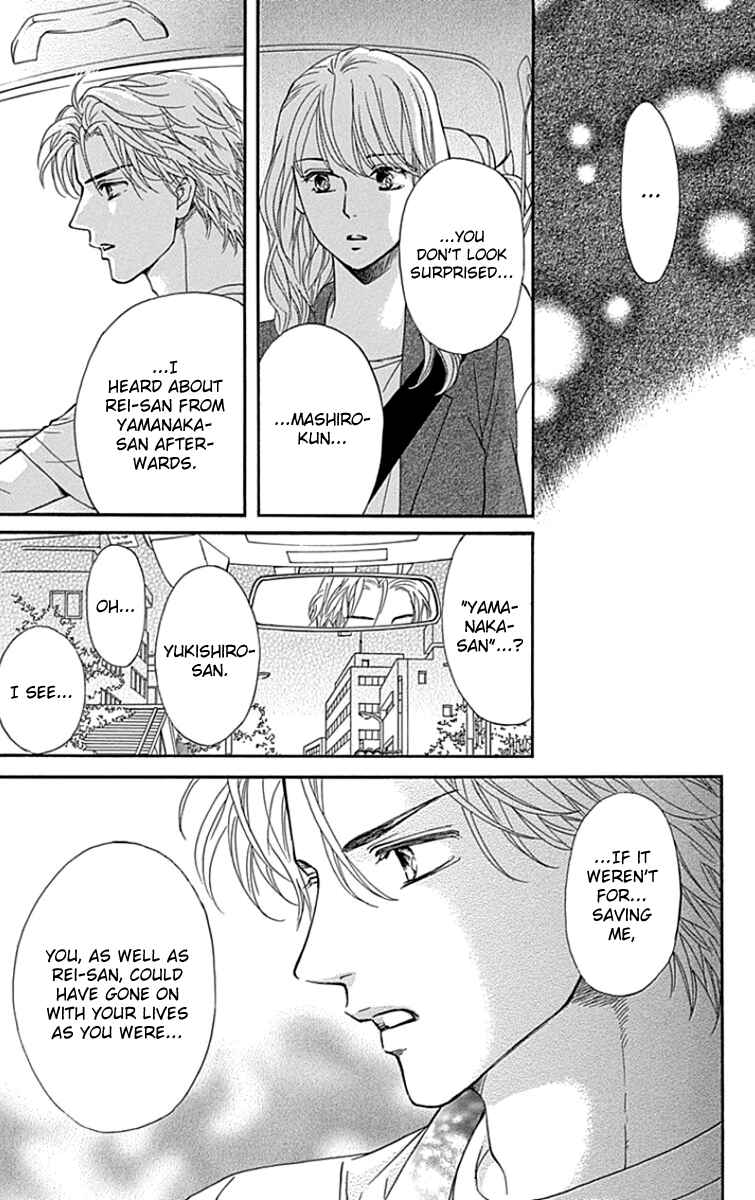 Page 11 Chapter 26 Sumika Sumire